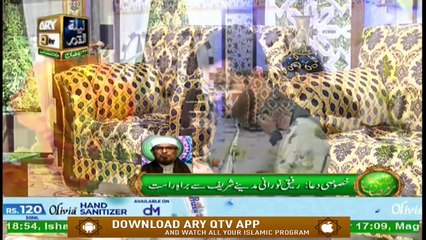 Naimat e Iftar - Naat Hi Naat - Shan e Ramzan - 16th May 2020 - ARY Qtv