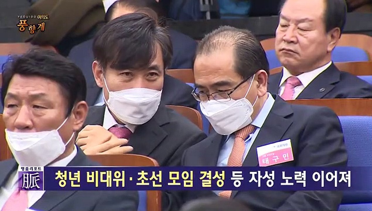 [여의도풍향계] 정치권, 엇갈린 총선 한 달…21대 국회 앞으로