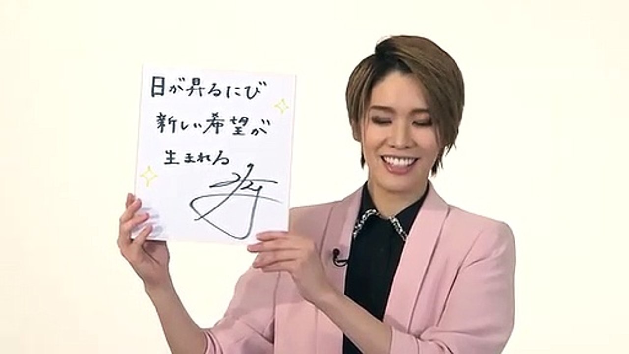 Message by Sora Kazuki