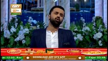 Shan-e-Lailatul Qadr | Topic: Allah Se Batain Allah Se Dua | Waseem Badami | Shan e Sehr