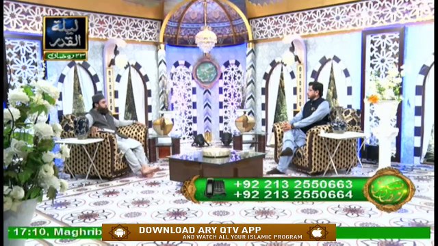 Rehmat e Sehar | Live Call's Segment | Ahkam e Ramzan | Mufti M Amir | M Raees Ahmed | 17th May 2020