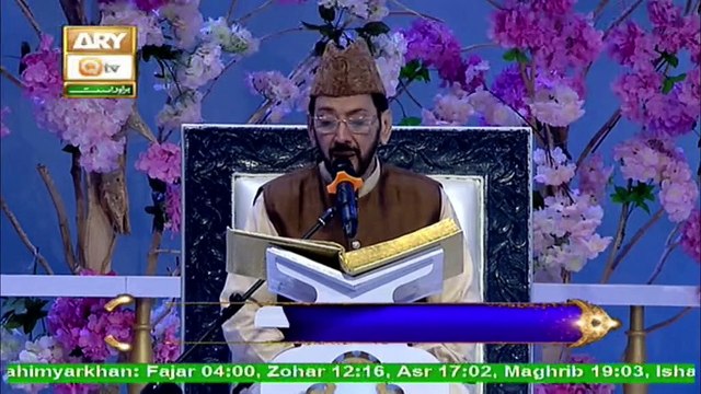 Shan-e-Lailatul Qadr | Qiraat-o-Tarjuma | Waseem Badami | Qari Waheed Zafar Qasmi | 17 May 2020