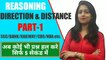 Direction and Distance Part-1 || धासू tricks के साथ || Reasoning Questions Solutions || Jagrity Ma'am,reasoning, tarkshastra,direction, distance,reasoning tricks,reasoning basic,reasoning Basic part 1,Part-1, directions reasoning tricks,reasoning method
