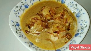 Dimer Korma | Egg Korma | Dimer Shahi Kurma - Payel Shouts | রাজকীয় স্বাদের ডিমের শাহী কোরমা