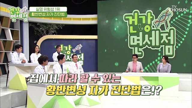 【황반변성 자가 진단법】 실명될 가능성 多