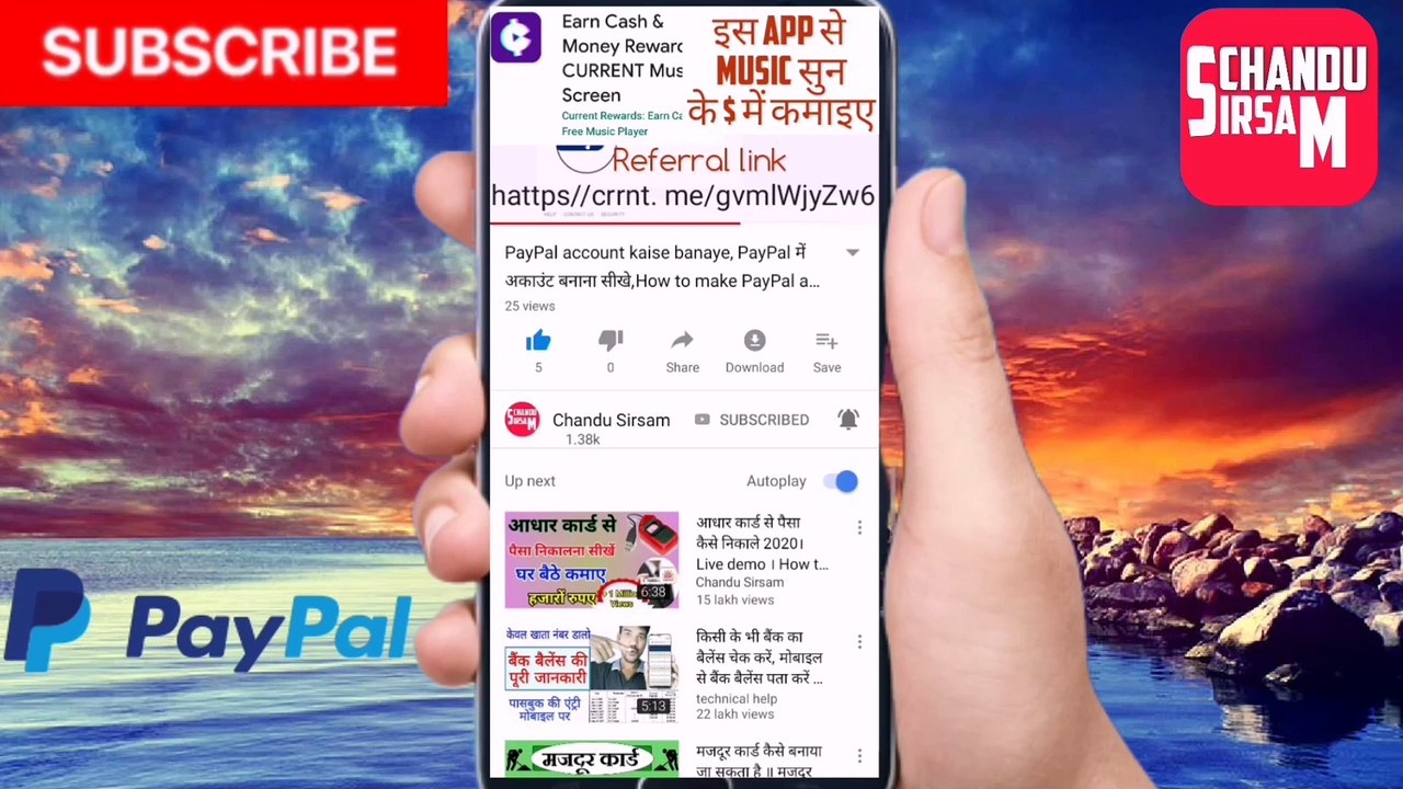 PayPal account kaise banaye, PayPal में अकाउंट बनाना सीखे,How to make PayPal account in India,