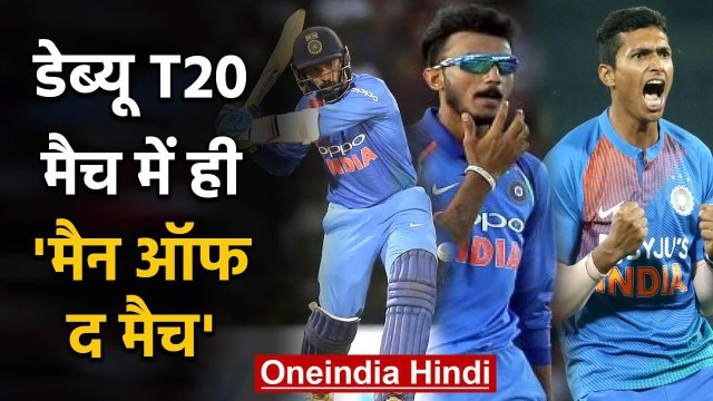 Dinesh Karthik to Navdeep Saini, 6 players who won Man of the Match on T20I debut | वनइंडिया हिंदी