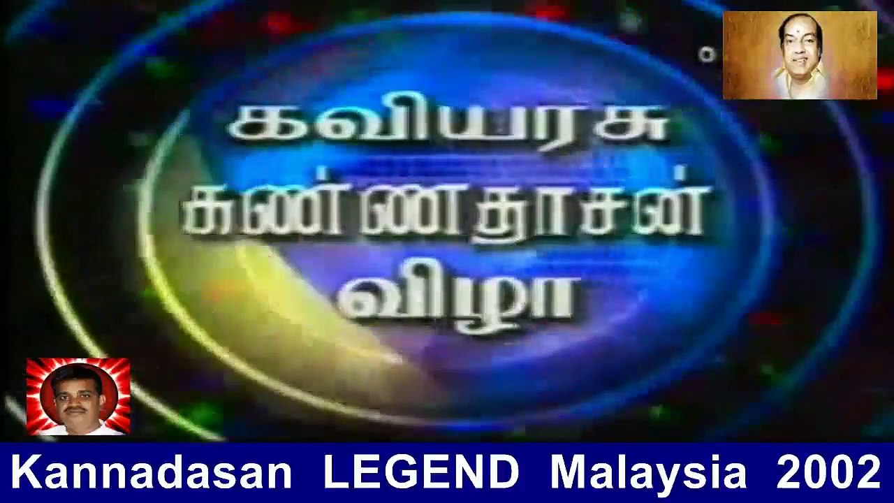 Kannadasan Legend Malaysia 2002 Vol 4