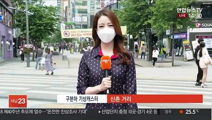 [날씨] 한산한 신촌거리…중북부 비, 한낮 초여름 더위