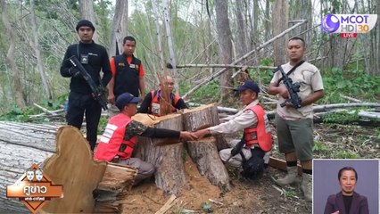 คู่ข่าวเสาร์-อาทิตย์ (ช่วงที่ 3) วันอาทิตย์ที่ 17 พฤษภาคม 2563