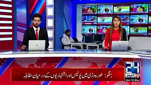 Exclusive News | Govt Announces Eid-Ul-Fitr Holidays