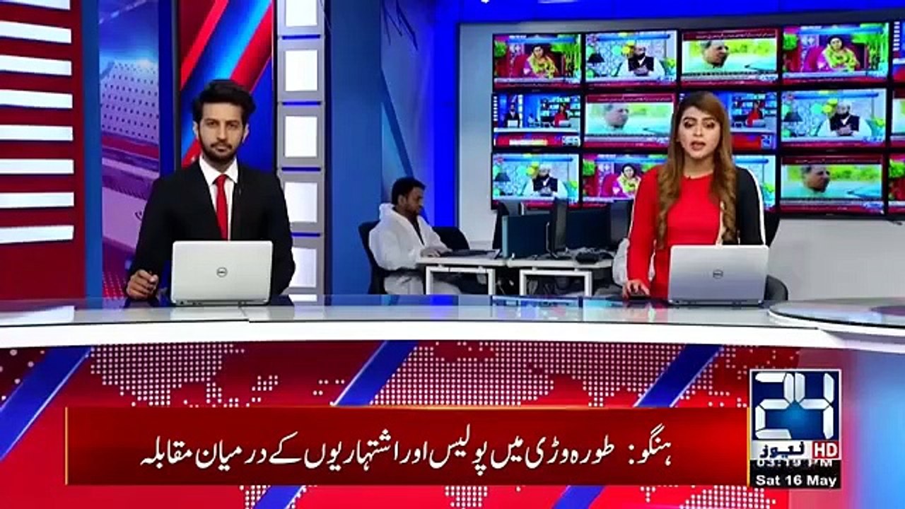 Exclusive News | Govt Announces Eid-Ul-Fitr Holidays
