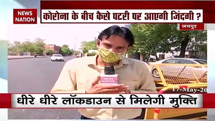 CoronaVirus Lockdown: राजस्थान में रेस्तरां, इलेक्ट्रॉनिक, मिठाई की दुकानें खोलने की छूट