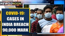 Coronavirus: India reports 4,987 new cases in 24 hours, biggest single day jump | Oneindia News