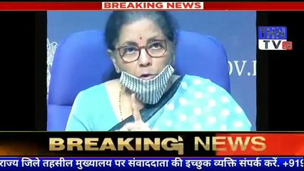 THN TV24 17 निर्मला सीतारमण ने कृषि क्षेत्र के लिए किए 11 बड़े एलान, जानिए बड़ी बातें