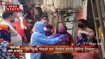 CM शिवराज सिंह चौहान ने छात्रों को दी राहत, नहीं होंगे अब 10वीं की परीक्षाएं