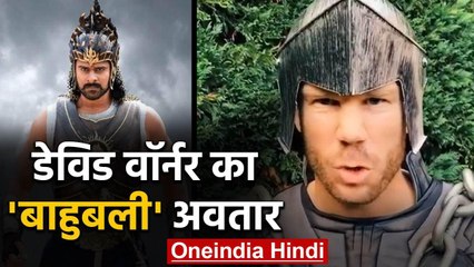 David Warner turns into 'Baahubali' in his latest TikTok Video, Watch Video | वनइंडिया हिंदी