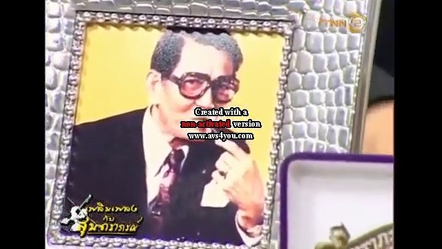 ยอดรักยอดขวัญ - แจน-นันทพร/ซัน-ชาตรี (คลื่นลูกใหม่สุนทราภรณ์) (วงสุนทราภรณ์) (80 ปี สุนทราภรณ์) (2562)