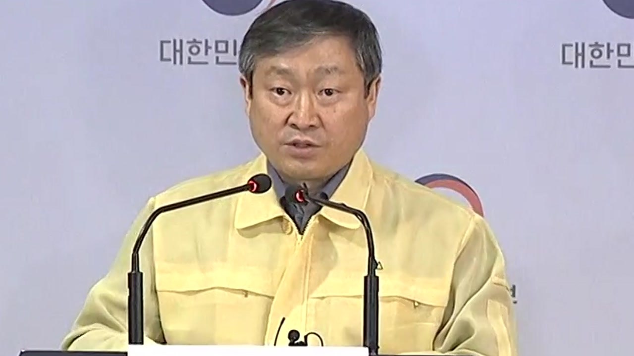 [현장영상] "5월 20일 고3 등교 수업 시작하기로 결정" / YTN