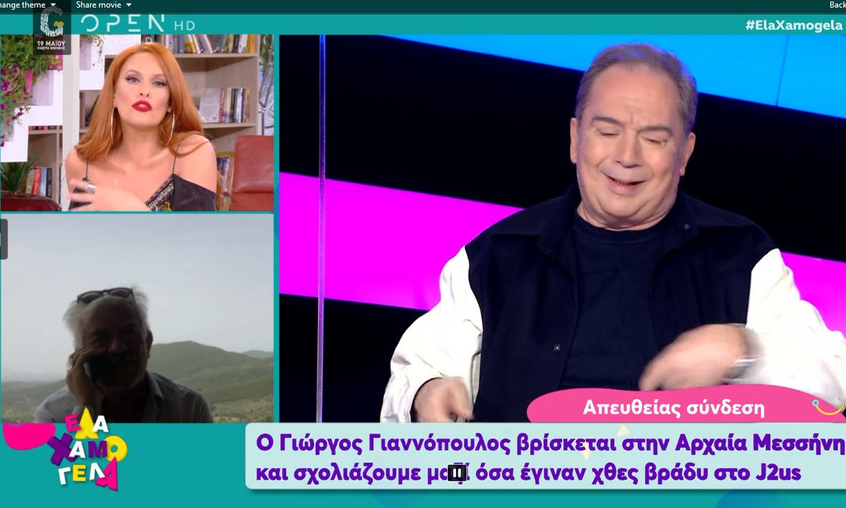 Η παρεξήγηση και ο εκνευρισμός της Σίσσυς Χρηστ...