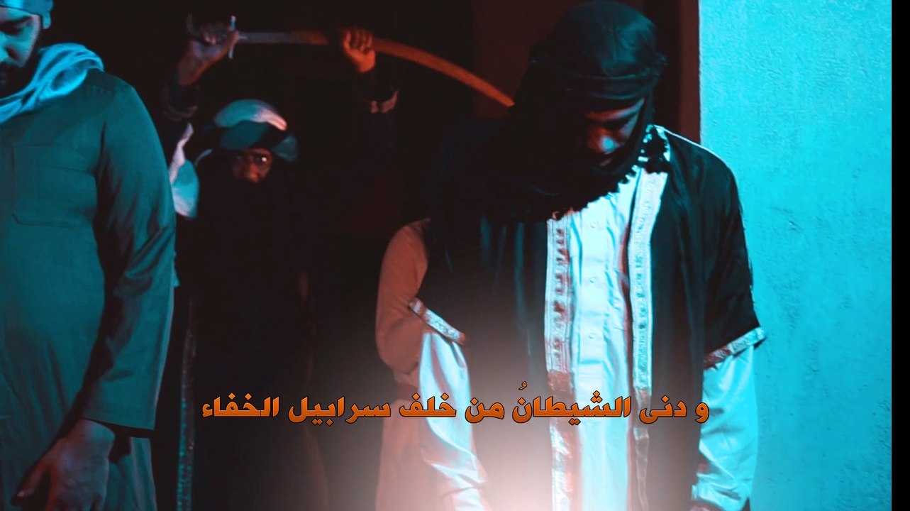 كليب شمس الفقراء