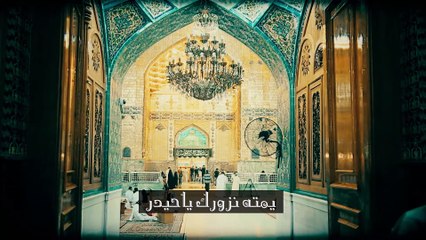 __ الرادود سيد أحمد النعيمي __ رجعت تكول احبابك __ يايوم اشوف اعتابك_2