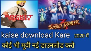 Street dancer 3d movie download keise Kare| rocket singh movie download|2020me|Amresh niketan Tech|||koi bhi movie release ke din hi dekhe||2020 new movie Hanse download Kare||