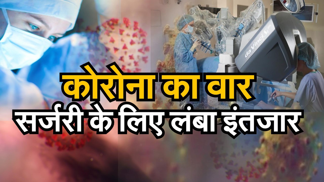 Coronavirus जानिए कोरोना की वजह से दुनिया में आ...