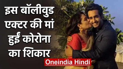 Satyajeet Dubey's Mother tests Postive for COVID-19, admitted to Nanavati Hospital | वनइंडिया हिंदी