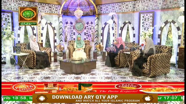 Naimat e Iftar - Islam Aur Khawateen(Afu o Darguzar) - 17th May 2020 - ARY Qtv