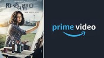 Anushka Shetty's Nishabdham To Release On Amazon Prime Video