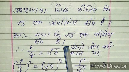 सिद्ध कीजिए कि √3 एक अपरिमेय संख्या है