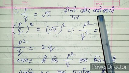 सिद्ध कीजिए कि √2 एक अपरिमेय संख्या है