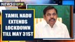 Tamil Nadu extends the lockdown till May 31st, restrictions to be eased in 25 districts | Oneindia