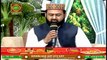 Naimat e Iftar - Islam Aur Quran (Hidayat) - 17th May 2020 - ARY Qtv