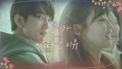 [9화 예고]이보영, 유지태에게 생긴 의문! ′뭐가 진짜고 뭐가 맞는 건지′