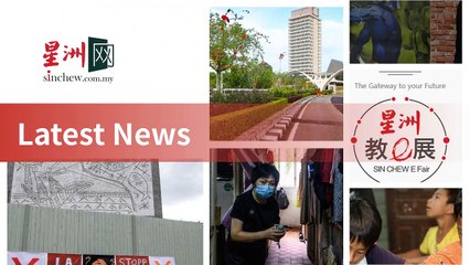 sinchew_rss_desktop-copy1-20200517-21:32