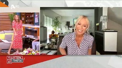 J2US: Μαρία Μπακοδήμου: «Η Άσπα Τσίνα είναι σα να έχει μανία καταδίωξης»