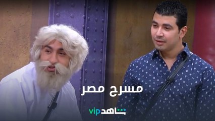 حد شاف ابن على ربيع
