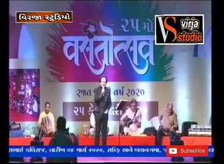 Manahar udash || manahar udash gazal || manahar udash songs