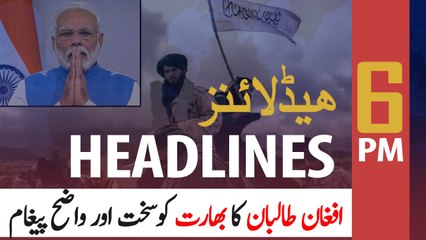 ARY NEWS HEADLINES | 06 PM | 17TH MAY 2020
