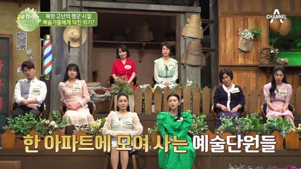 고난의 행군 시절 예술가들에게 주어진 형편없는 배급ㅠㅠ