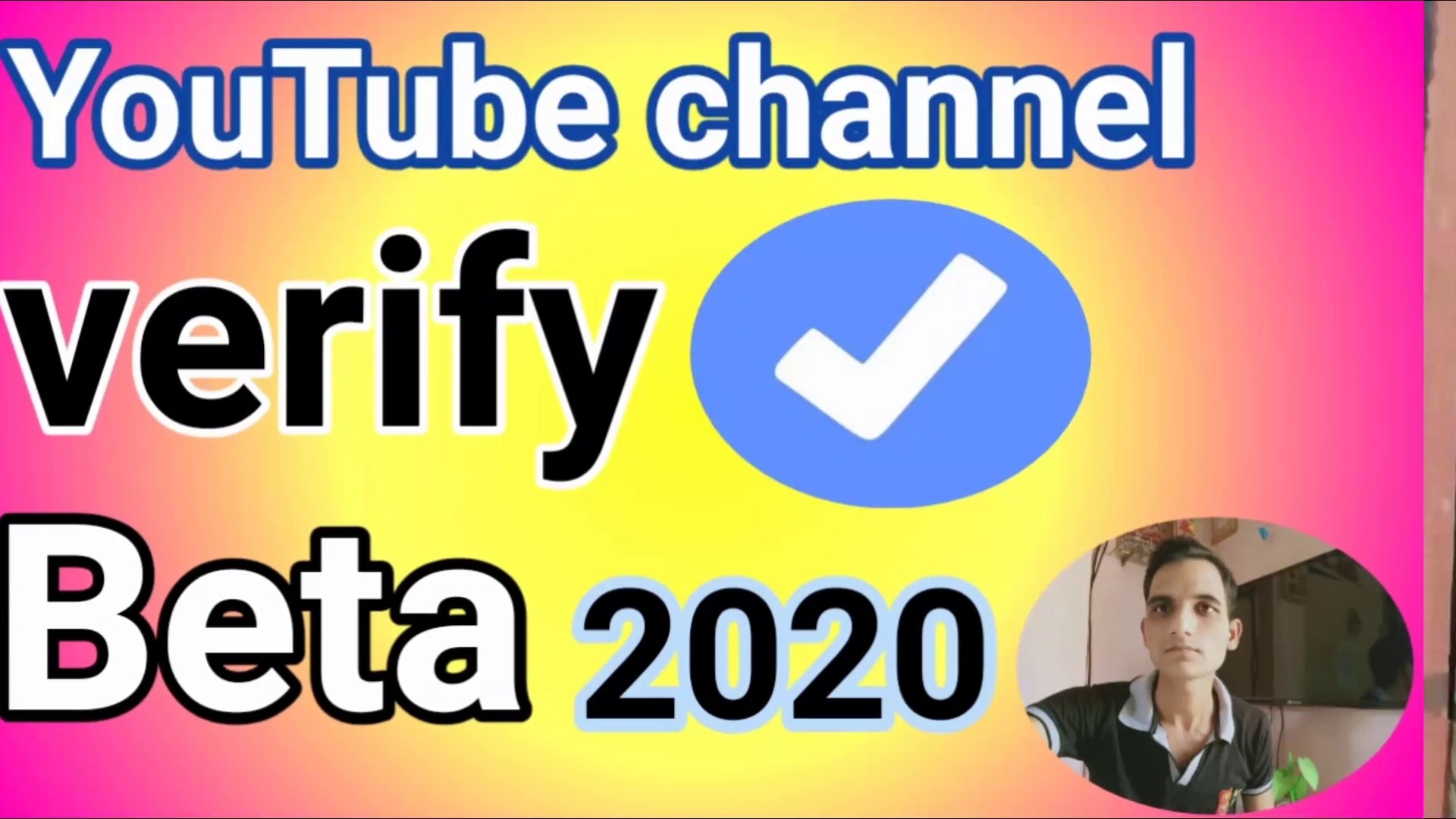 ⁣YouTube channel verification kaise karen | How to YouTube channel verification