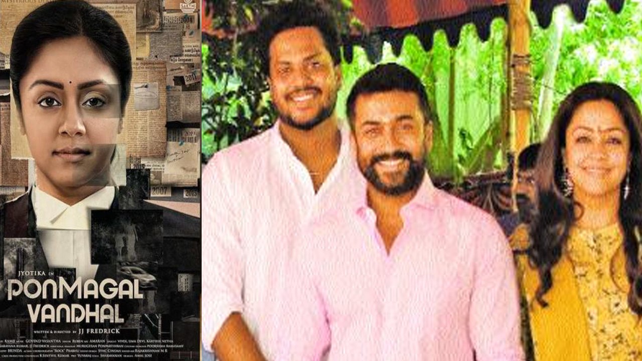 Ponmagal Vandhal Director latest | OTT platform...