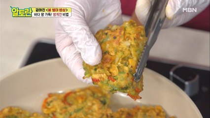 바삭甲 [멍게전]! 바삭한 식감의 비결은?