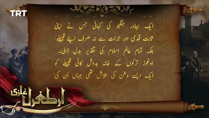 Ertugrul Ghazi Urdu _Hindi  Episode 23 Season 1