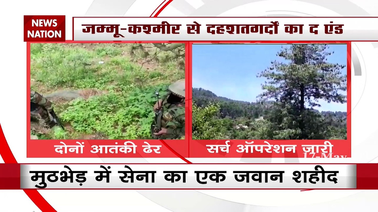 जम्मू कश्मीर में सुरक्षाबलों ने दो आतंकियों को ढेर किया