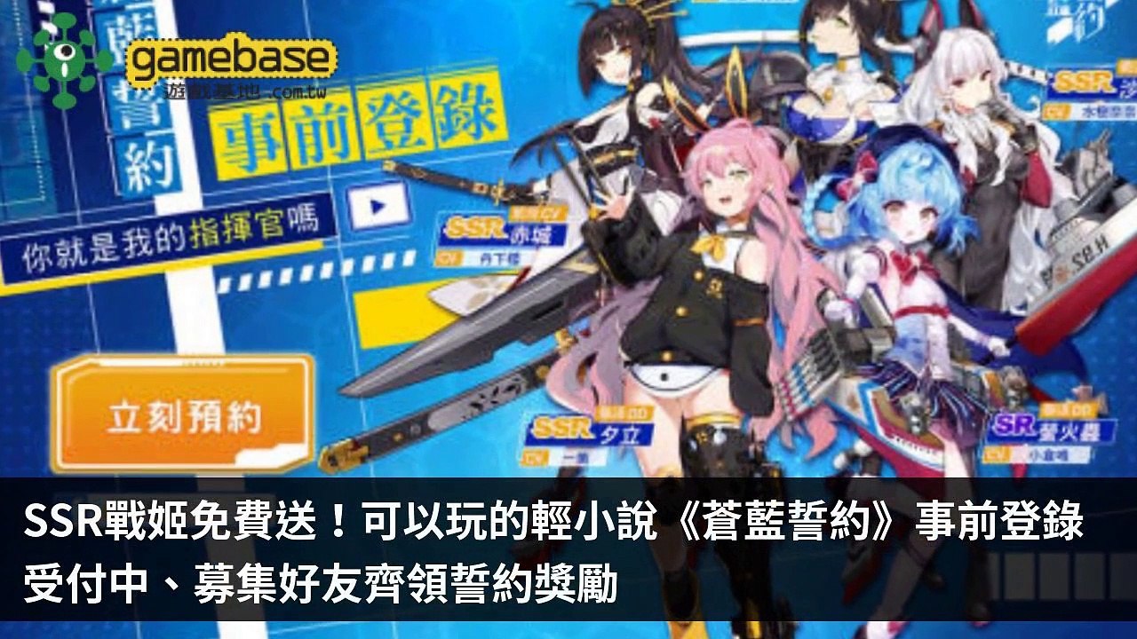 tenmax-gamebase_rss_desktop-copy3-20200518-00:33