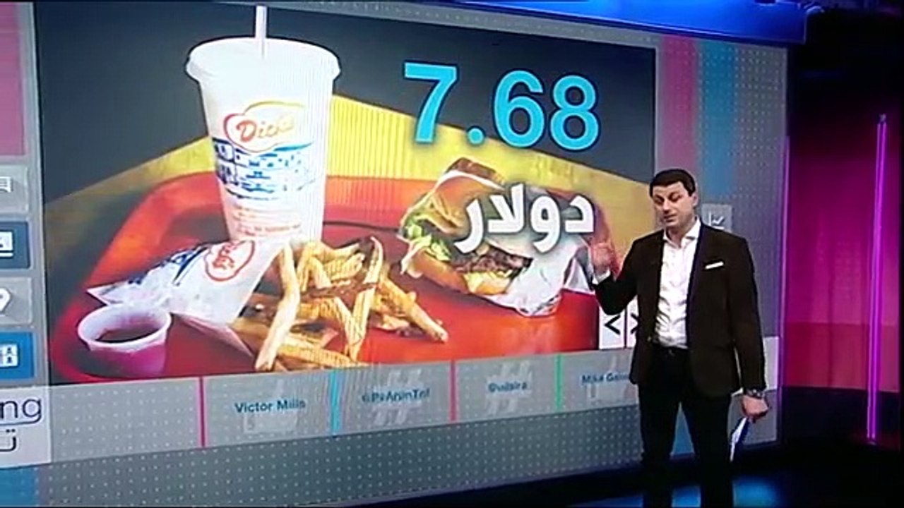 لماذا يقف ثاني أغنى رجل في العالم في طابور أمام مطعم للوجبات السريعة؟    #بي_بي_سي_ترندينغ