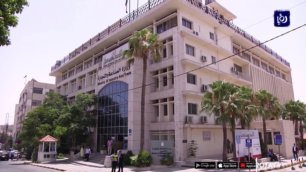 وزراء التجارة والاستثمار في دول مجموعة العشرين يقرون إجراءات لتنظيم التبادل التجاري